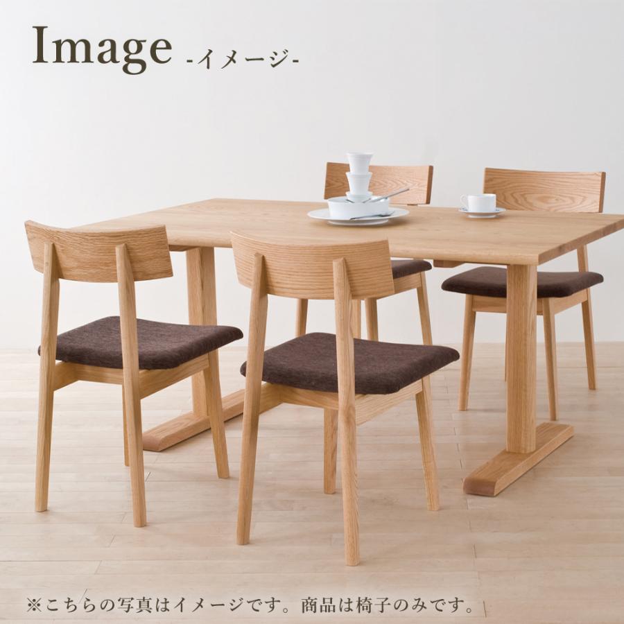 飛騨産業 HIDA chigusa ちぐさ ダイニングチェア 【公式通販】