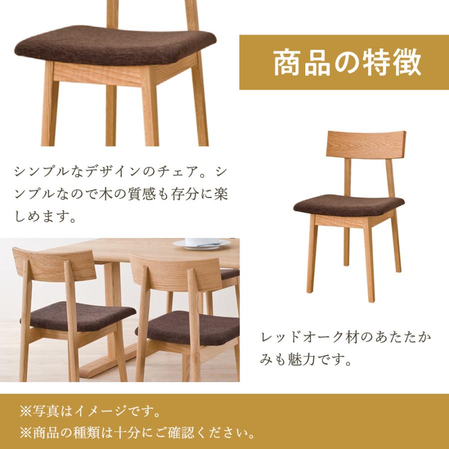 飛騨産業 HIDA chigusa チェア 張り座 RK210 肘なし 10年保証付 レッド