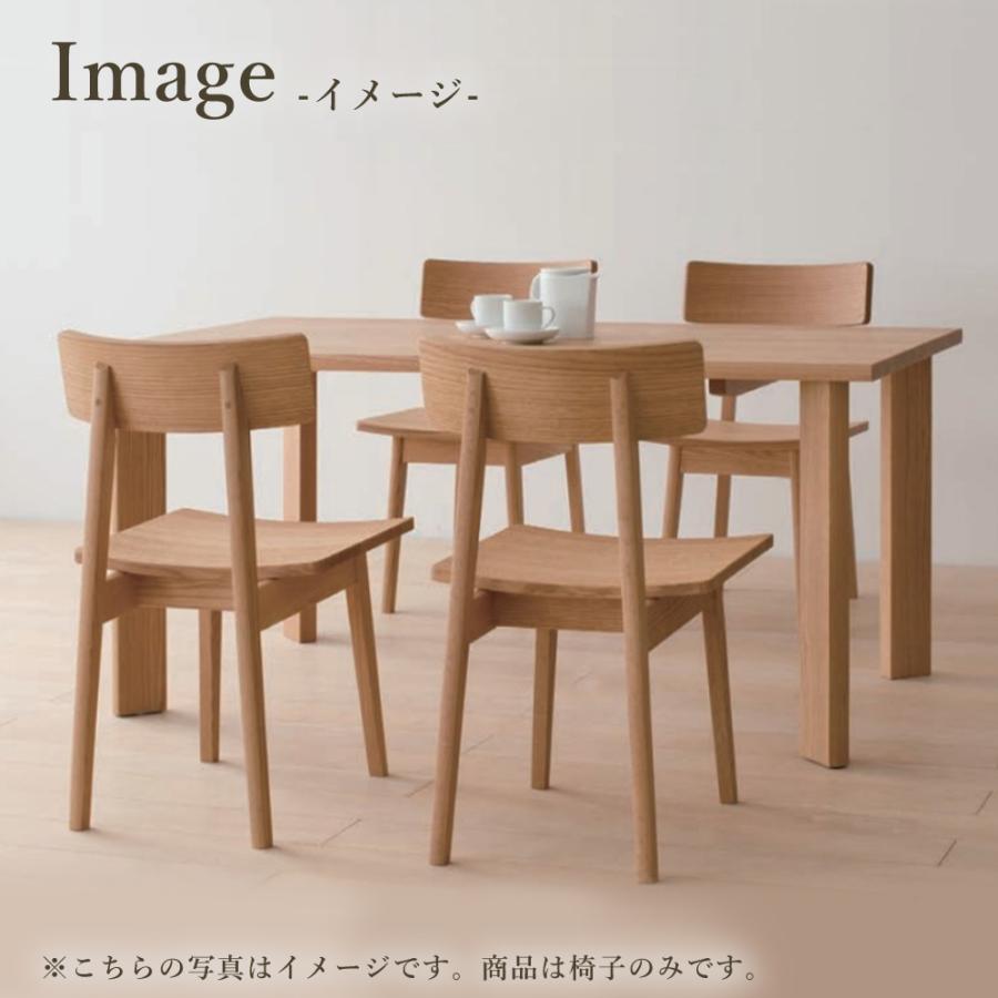 美品】飛騨産業 キツツキ chigusa チグサ ダイニングチェア RK210 飛騨