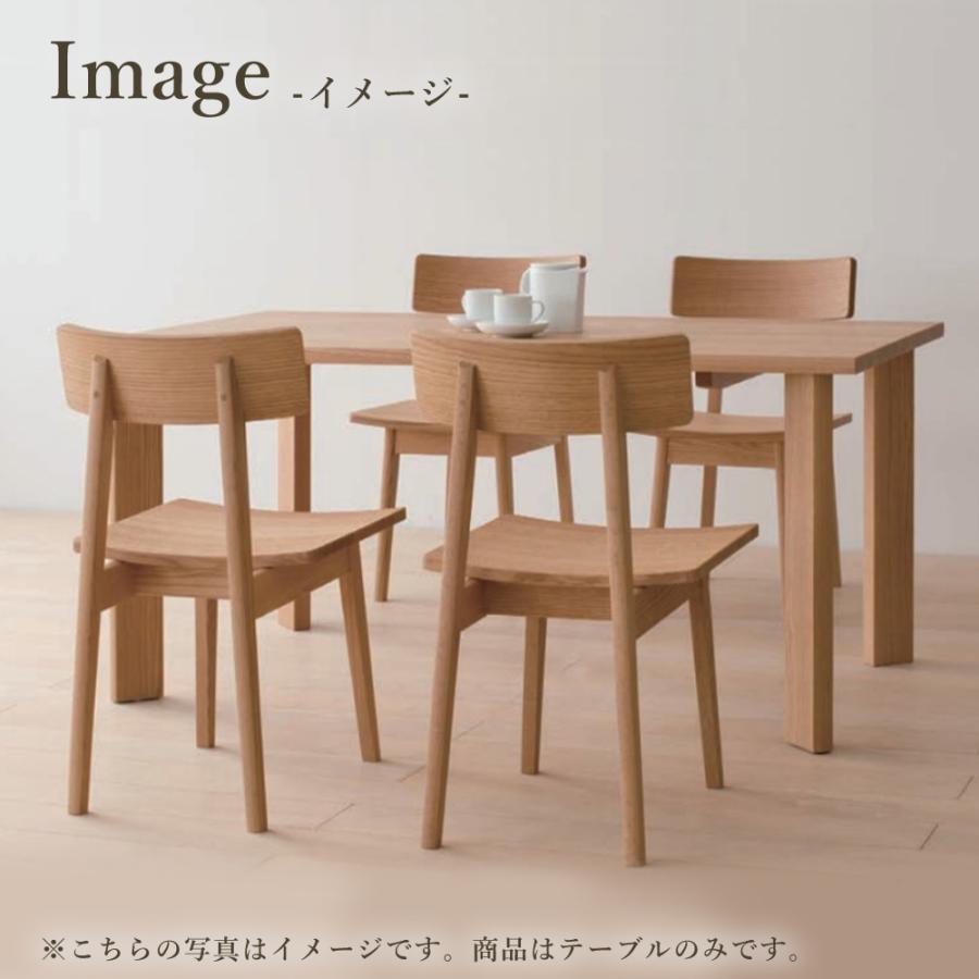 飛騨産業 HIDA chigusa ダイニングテーブル RK300/301/302/303/304