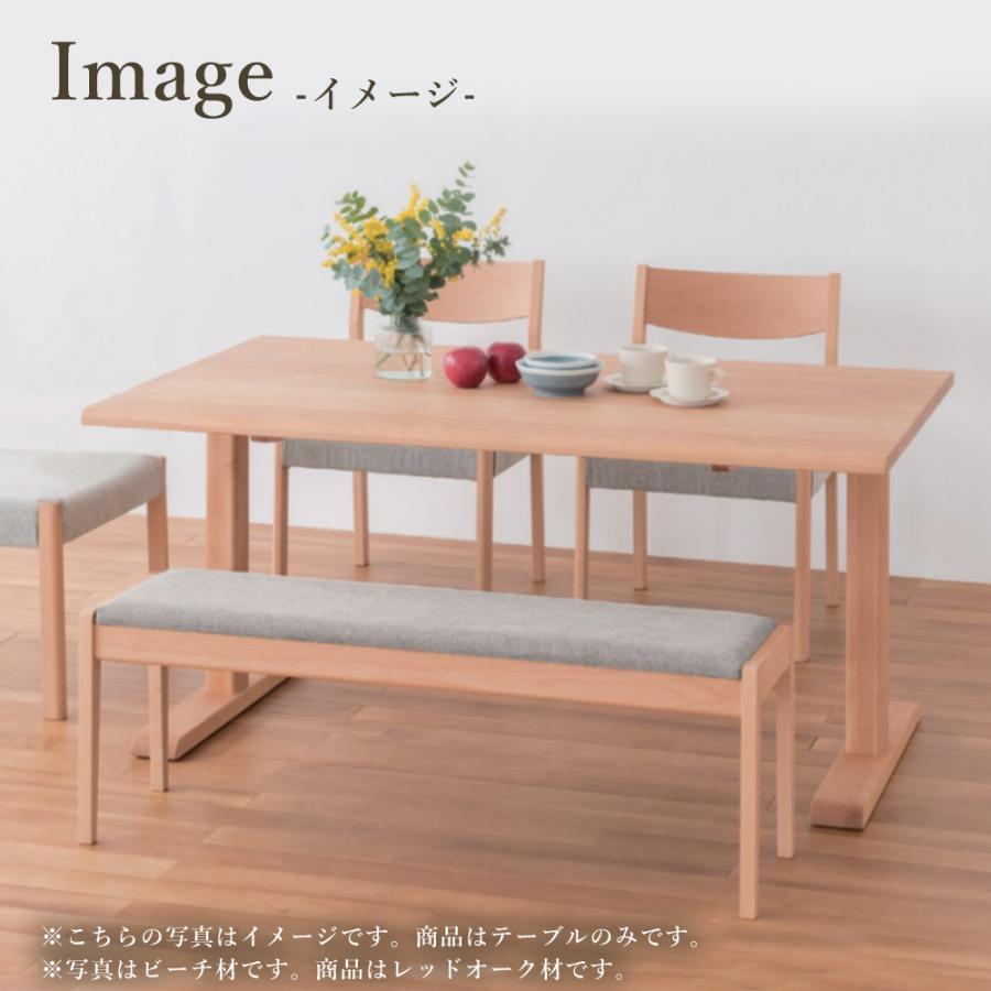 p&p　飛騨産業ダイニングテーブル 飛騨産業 [開梱設置送料無料] 10年保証 テーブル chigusa