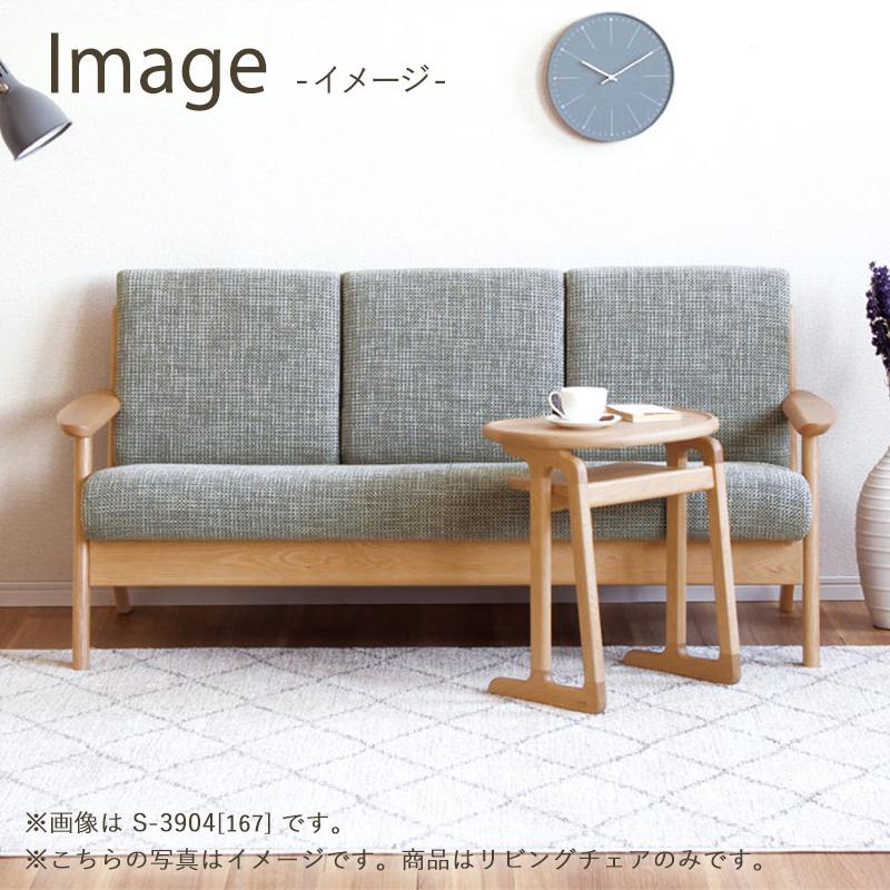 浜本工芸 ソファ S-3900 3人掛け モダン 無垢材 オーク材 Y0091 浜本工芸 ソファ S-3900 3人掛け モダン 無垢材 オーク材 Y0091