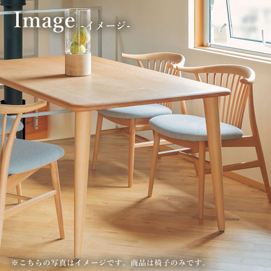 飛騨産業 HIDA Standard Collection セミアームチェア SD270AN 張り座 