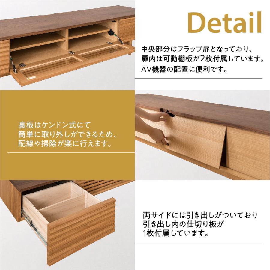 飛騨産業 HIDA Standard Collection AVキャビネット SD493/494/495/496