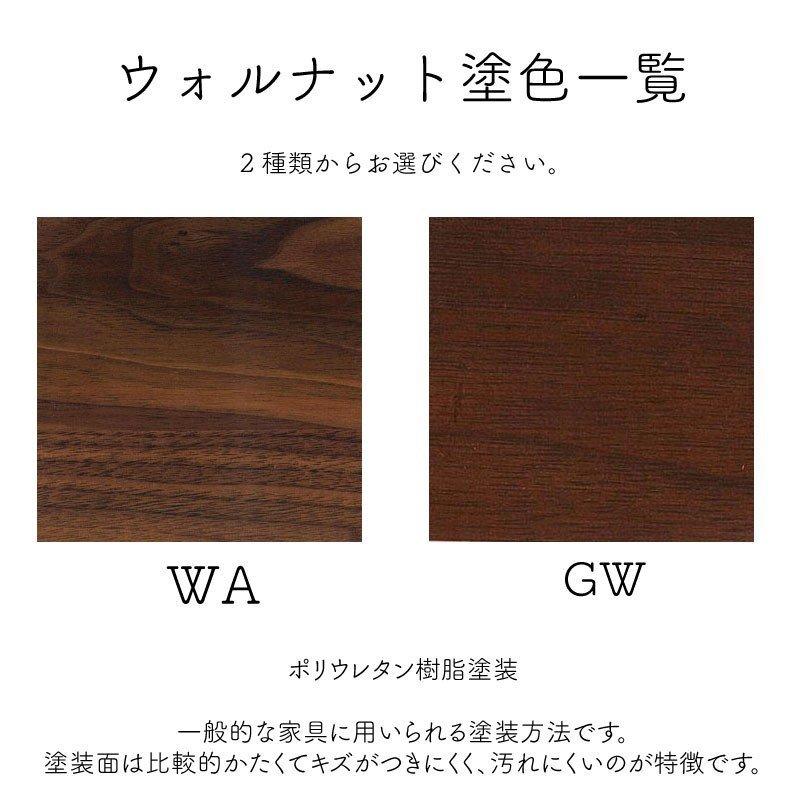 飛騨産業　家具　収納棚　キャビネット　棚　電話台　ヴィンテージ 飛騨産業家具収納棚キャビネット棚電話台ヴィンテージ