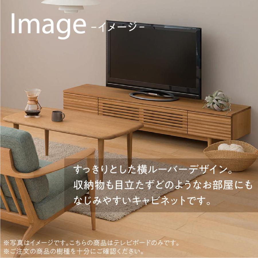 飛騨産業 HIDA Standard Collection AVキャビネット SD493/494 飛騨産業 HIDA Standard Collection AVキャビネット SD493/494