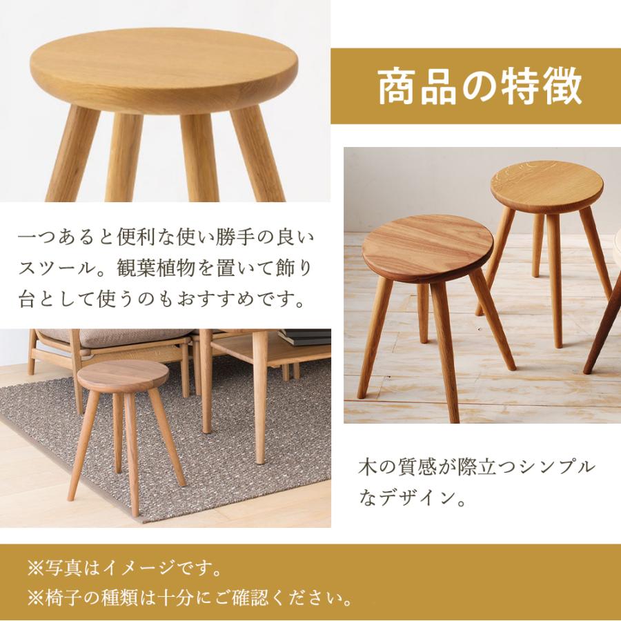 飛騨産業 HIDA Standard Collection スツール 板座 SD602 10年保証付