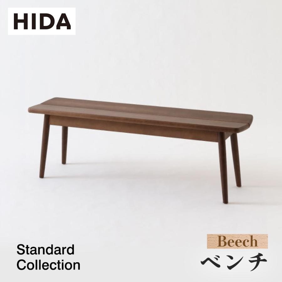 飛騨産業 HIDA Standard Collection ベンチ SD661/662/663/664B 10年