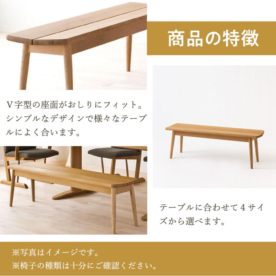 Standard Collection ベンチ 飛騨産業 キツツキ ダイニング ベンチ