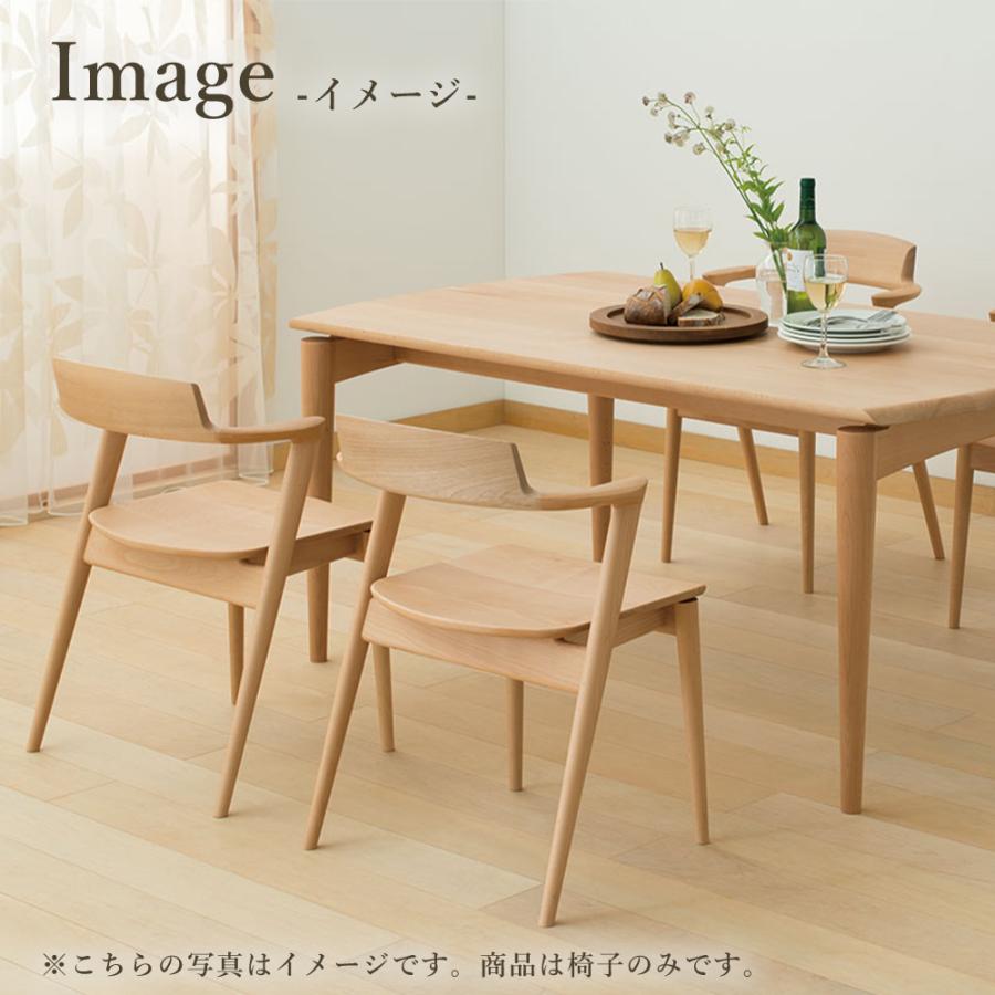 飛騨産業 HIDA SEOTO セミアームチェア 板座 KD201AU 10年保証付 飛騨産業 HIDA SEOTO セミアームチェア 板座 KD201AU 10年保証付