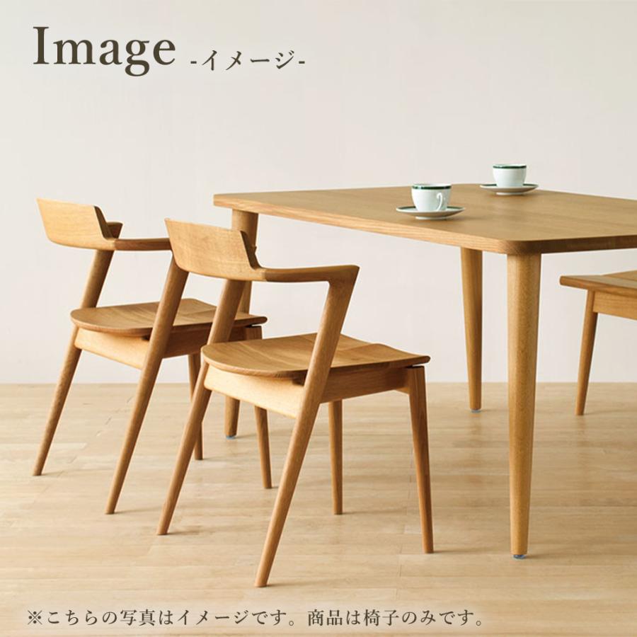 飛騨産業 HIDA SEOTO セミアームチェア 板座 KD201AU 10年保証付 飛騨産業 HIDA SEOTO セミアームチェア 板座 KD201AU 10年保証付