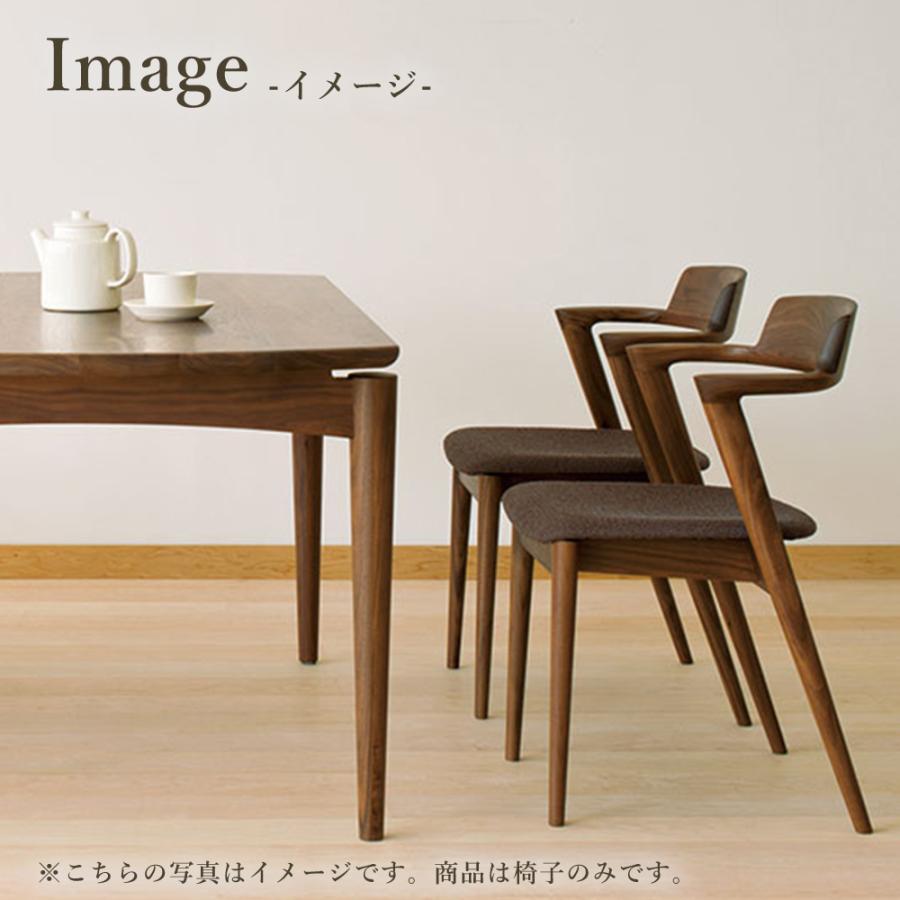 飛騨産業 HIDA SEOTO セミアームチェア 張り座 KD200AU 10年保証付