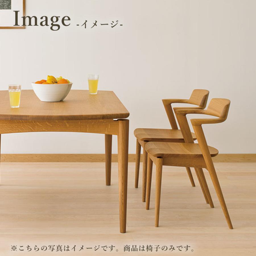 飛騨産業 HIDA SEOTO セミアームチェア 板座 KD201AN 10年保証付 飛騨産業 HIDA SEOTO セミアームチェア 板座 KD201AN 10年保証付