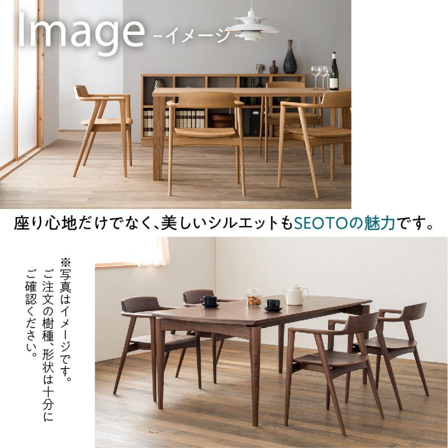 飛騨産業 HIDA SEOTO アームチェア 板座 KD221AN 10年保証付 ホワイト