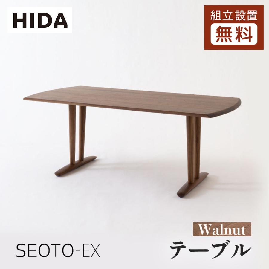 【飛騨家具】ﾀﾞｲﾆﾝｸﾞ５点ｾｯﾄ(No:1239616) 飛騨家具】ﾀﾞｲﾆﾝｸﾞ5点ｾｯﾄ(No:1239616)