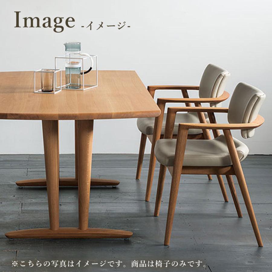 飛騨産業 HIDA SEOTO-EX アームチェア 張り座 KX260AU2 10年保証 飛騨産業 HIDA SEOTO-EX アームチェア 張り座 KX260AU2 10年保証