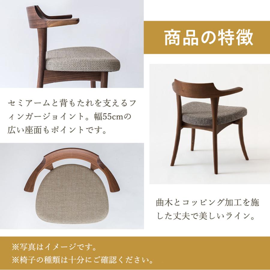 飛騨産業 HIDA CRESCENT LDアームチェア SG240AN 10年保証付 ホワイト