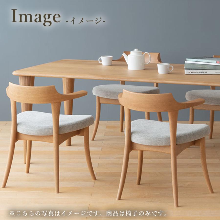 飛騨産業 HIDA CRESCENT LDアームチェア SG240AU 10年保証付