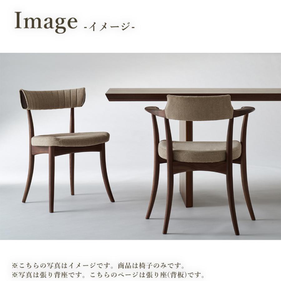 飛騨産業 HIDA CRESCENT アームチェア 張り座 SG210AB 10年保証付