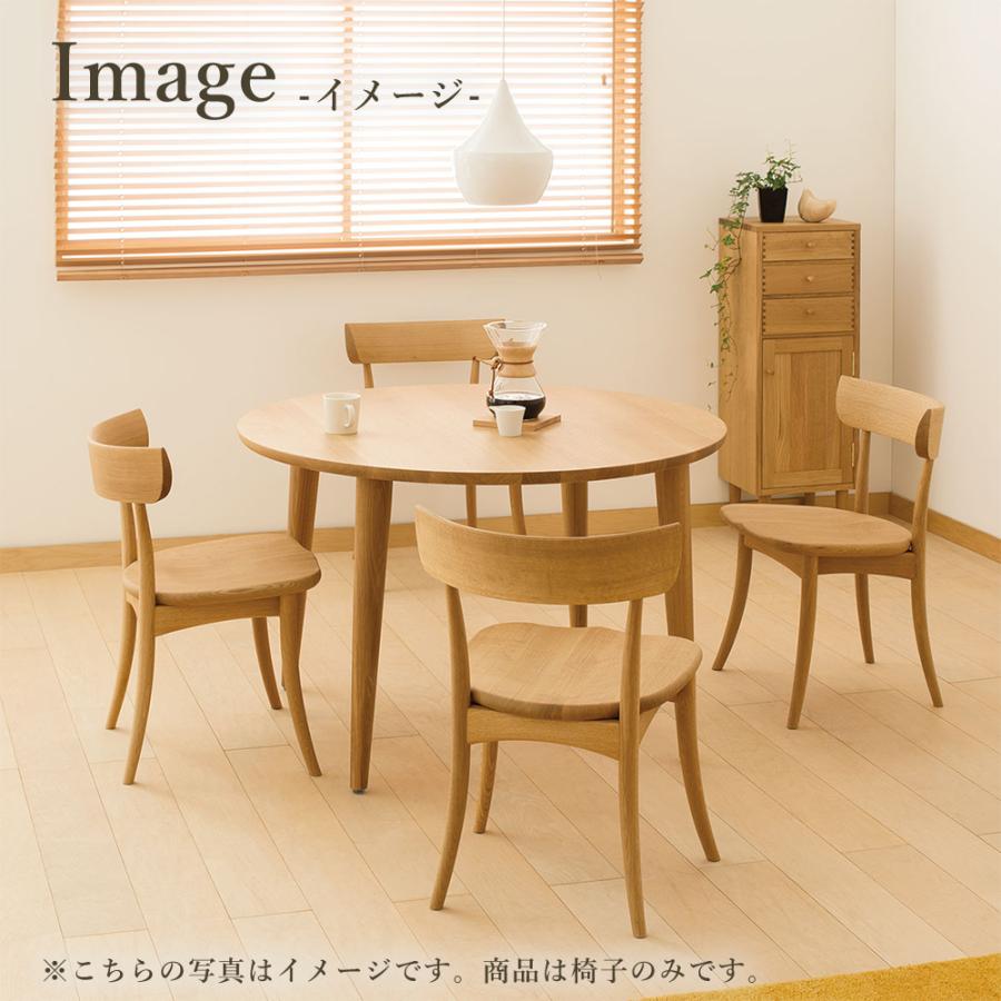 飛騨産業 HIDA CRESCENT チェア 板座 SG261 10年保証付 ホワイトオーク