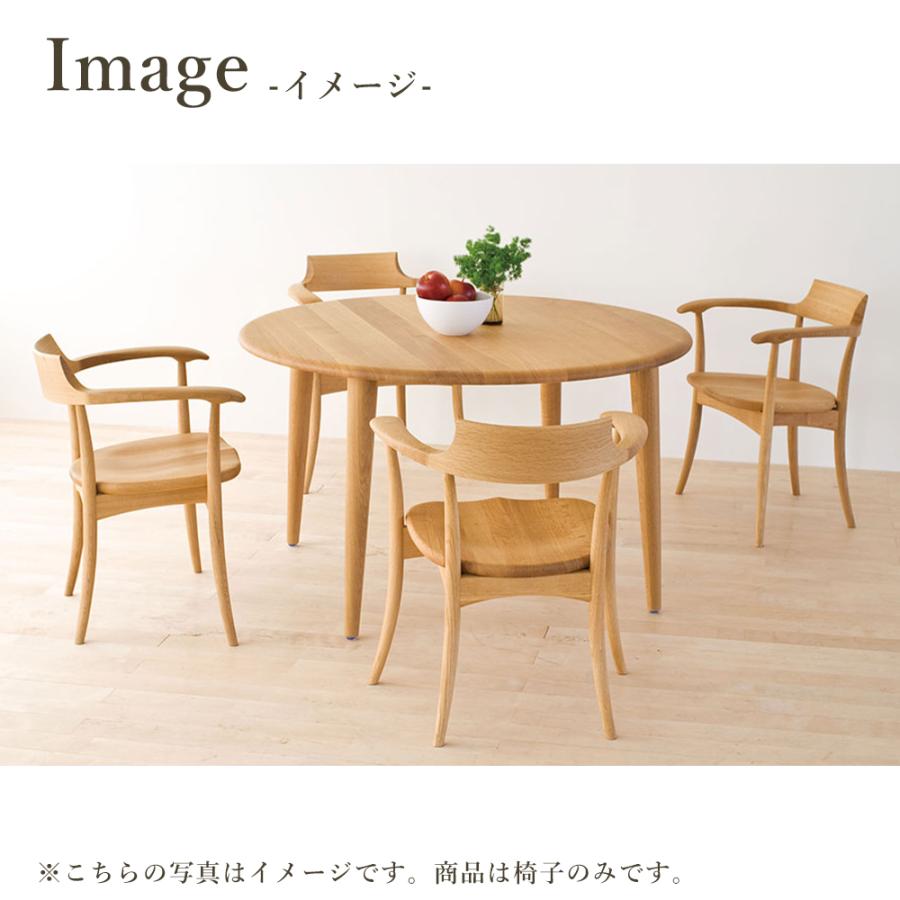 飛騨産業　SG261AB WD 木製ブラウンアームチェア 飛騨産業 SG261AB WD 木製ブラウンアームチェア Amazon｜飛騨