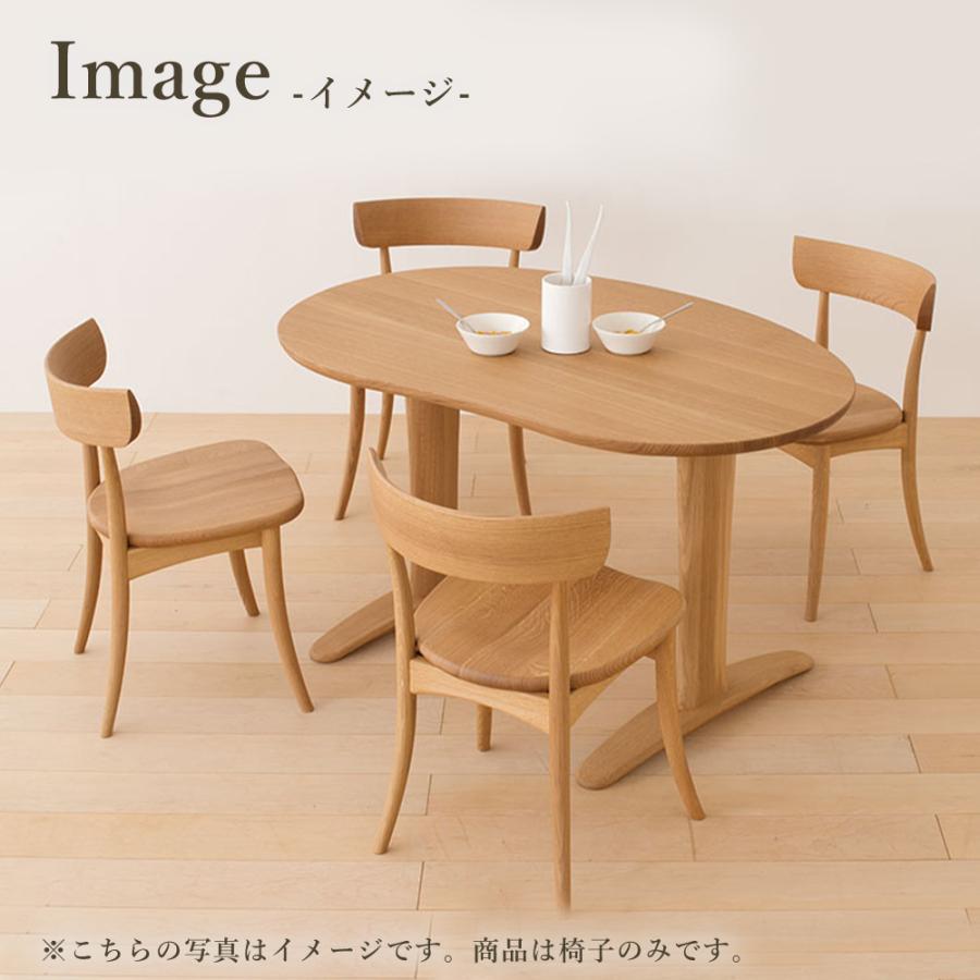 飛騨産業 HIDA CRESCENT チェア 板座 SG261B 10年保証付 ビーチ 飛騨