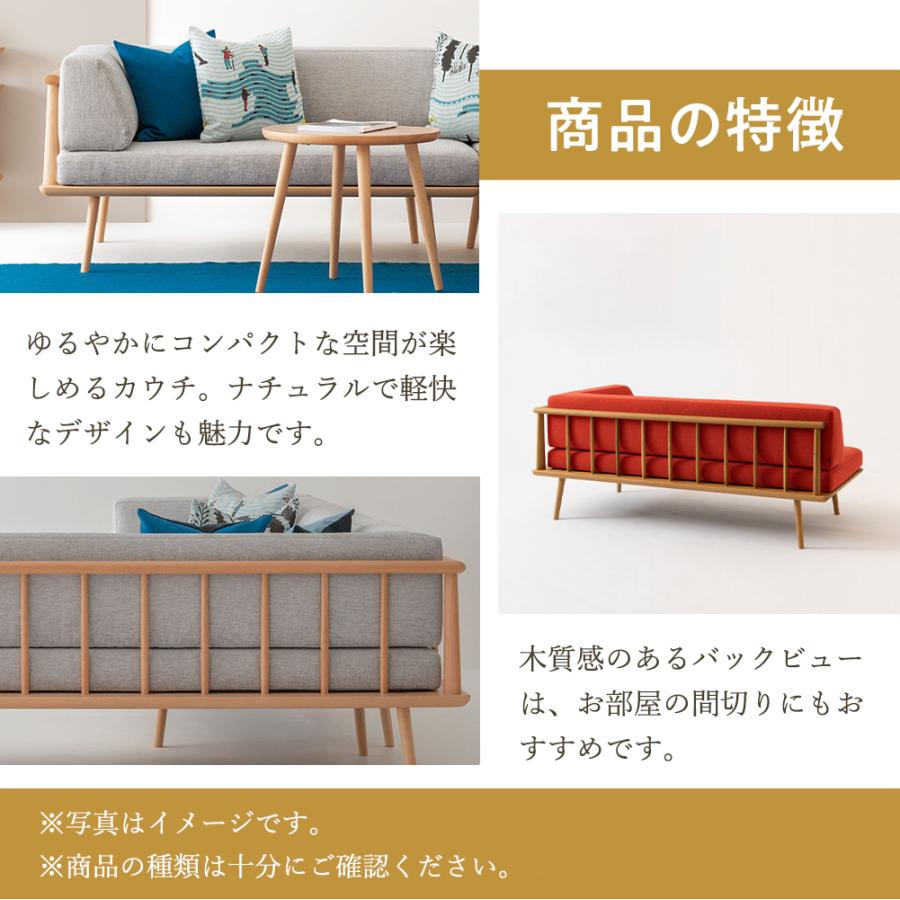 飛騨産業 HIDA YURURI カウチ(左肘付き) SL14CLB 幅146 10年保証付