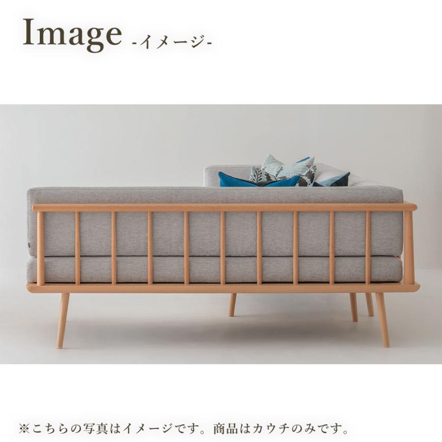 飛騨産業 HIDA YURURI カウチ(左肘付き) SL14CLB 幅146 10年保証付