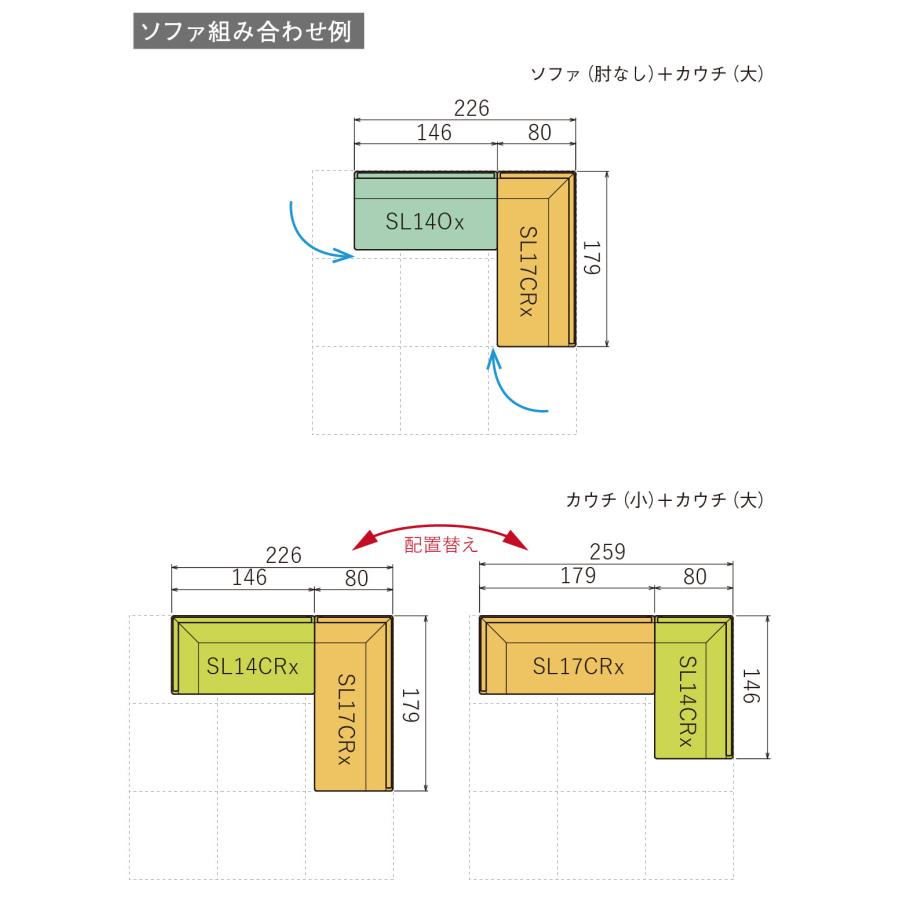 飛騨産業 HIDA YURURI カウチ(左肘付き) SL14CLB 幅146 10年保証付