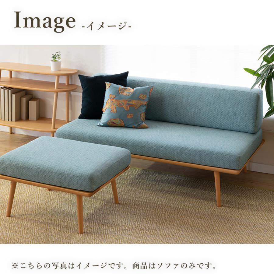 飛騨産業 HIDA YURURI ソファ(肘なし) SL14OB 幅146 10年保証付 ビーチ