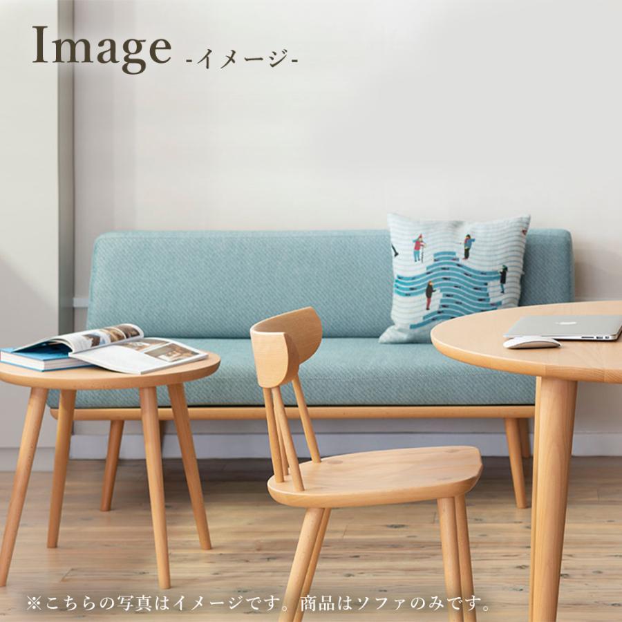 飛騨産業 HIDA YURURI ソファ(肘なし) SL14OB 幅146 10年保証付 ビーチ