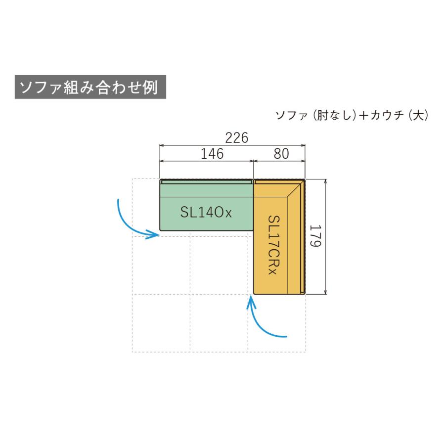 【美品】飛騨産業 yururi ソファ リビングダイニング 肘なしタイプ YURURI ソファ（肘なし） | 飛騨産業株式会社【公式】 | 飛騨の家具