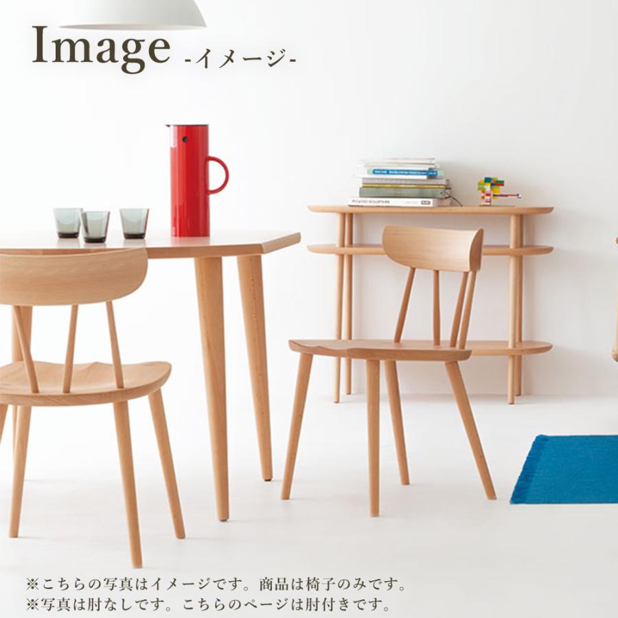 飛騨産業 HIDA YURURI セミアームチェア SL221AB 10年保証付 ビーチ