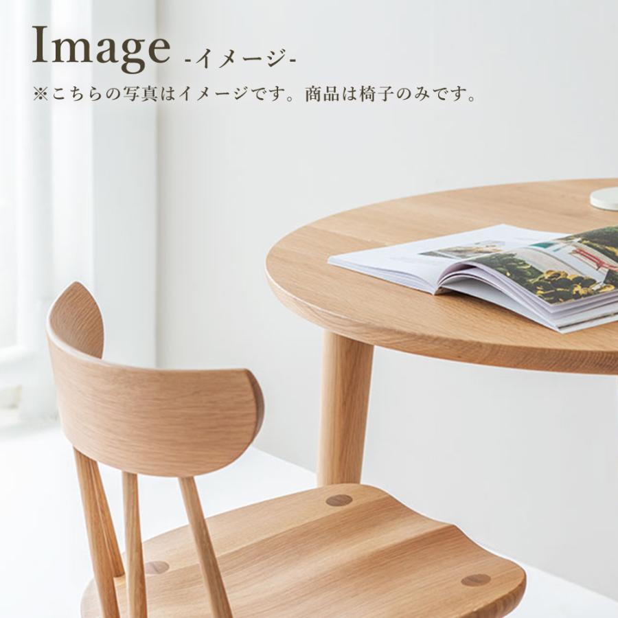 飛騨産業 HIDA YURURI チェア SL221N 10年保証付 ホワイトオーク 飛騨