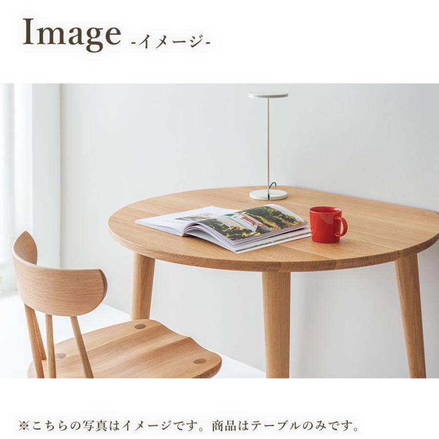 飛騨産業 HIDA YURURI ダイニングテーブル SL330/331/332N 10年保証付