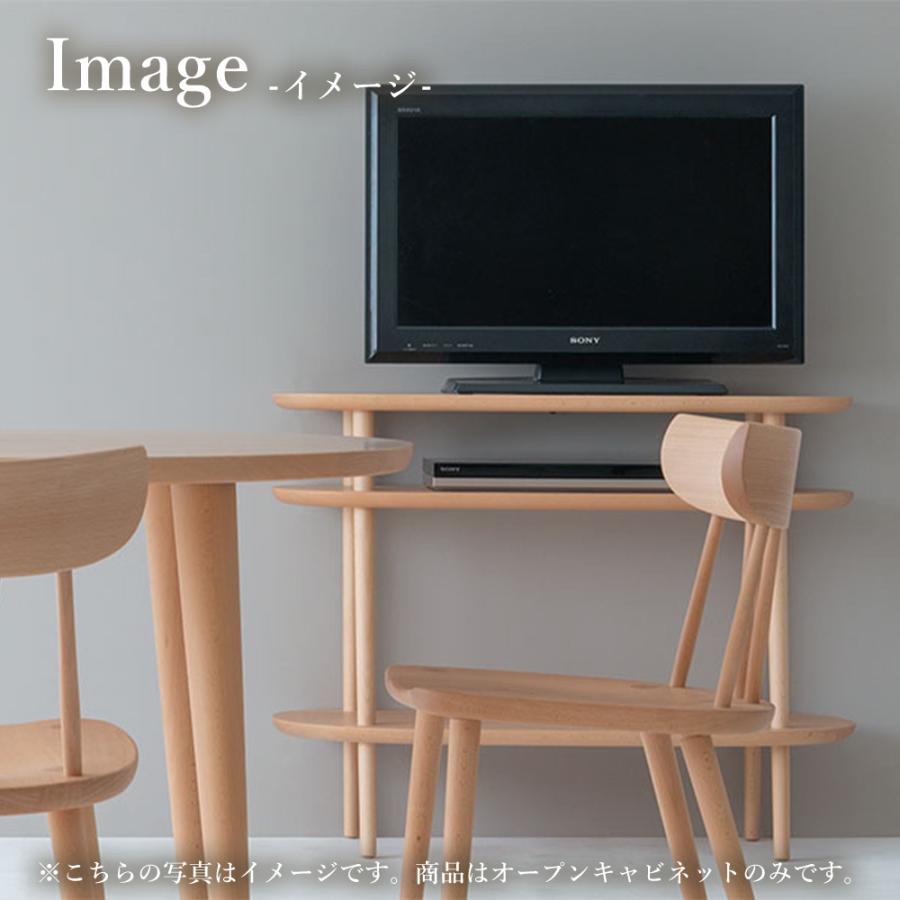 飛騨産業 HIDA YURURI オープンキャビネット SL543B 10年保証付 ビーチ