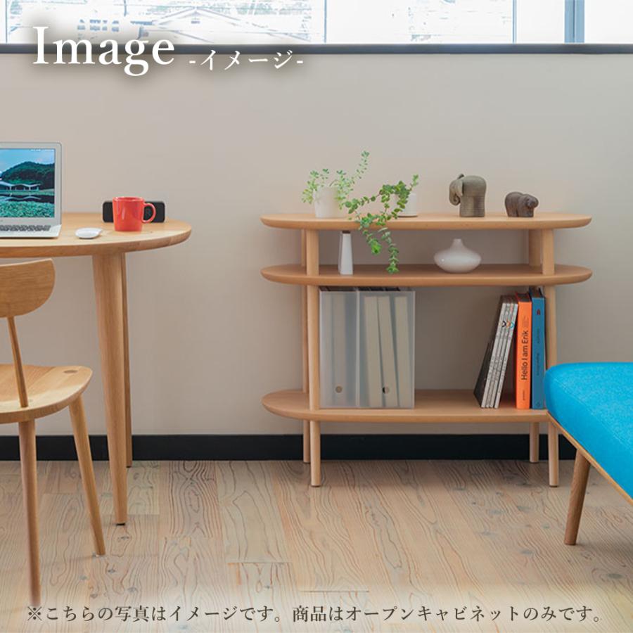 飛騨産業 HIDA YURURI オープンキャビネット SL543N 10年保証付