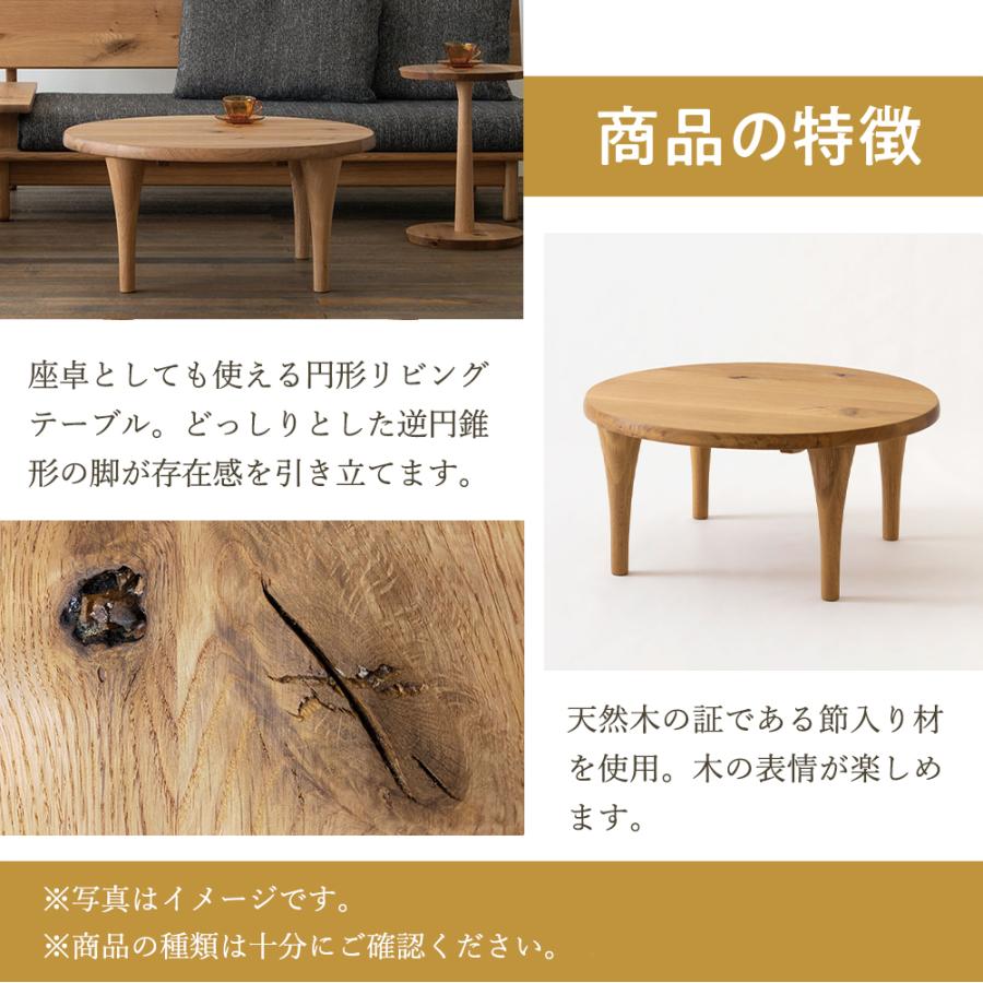 美品　飛騨産業　森のことば　楕円形　ダイニングテーブル　無垢　円形　最終値下げ 飛騨産業 HIDA 森のことば 円形リビングテーブル SN110H 10年保証付