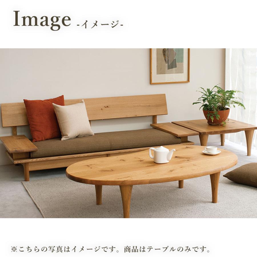 高級　飛騨産業 HIDA 森のことば 豆型 リビングテーブル　テーブル 森のことば 豆型リビングテーブル - 藤光家具｜大阪最大規模のショールーム