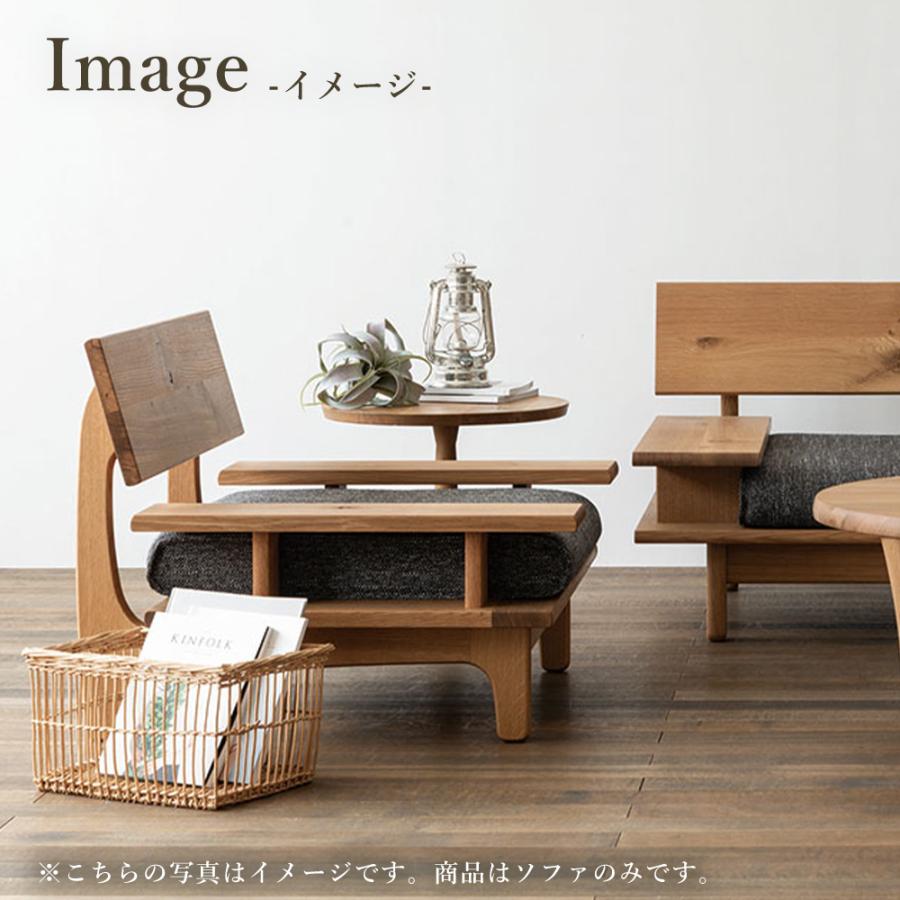 飛騨産業 HIDA 森のことば ソファ1P 肘なし SN14AO 10年保証付