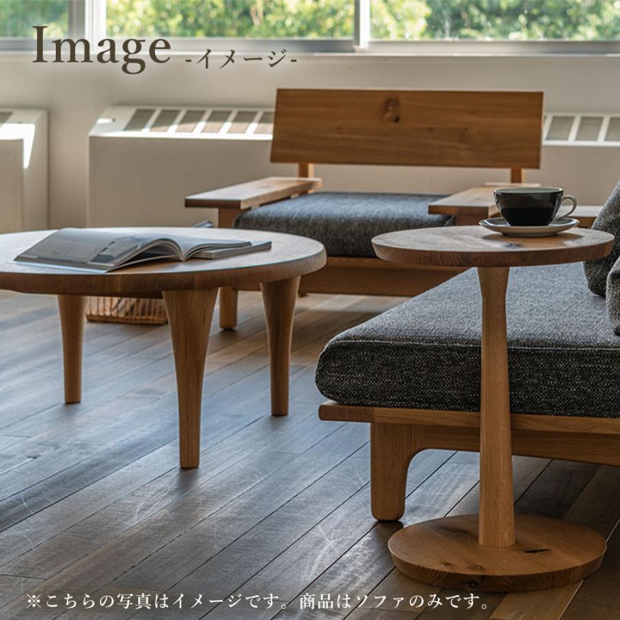 飛騨産業 HIDA 森のことば ソファ1P 肘なし SN14AO 10年保証付