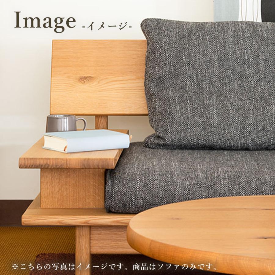 飛騨産業 HIDA 森のことば ソファ3P 右肘付き SN14SOR 10年保証付