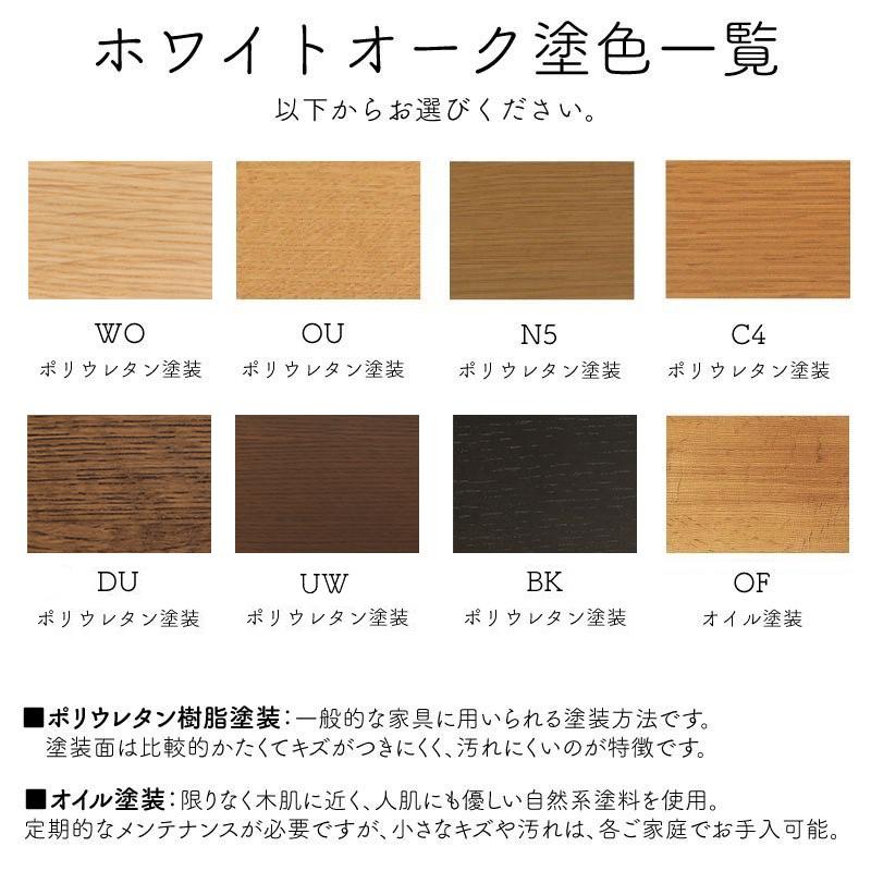 飛騨産業 HIDA 森のことば ソファ 2P 左肘付き SN14WL 10年保証付 ホワイトオーク 飛騨家具 飛騨の家具 2人掛け