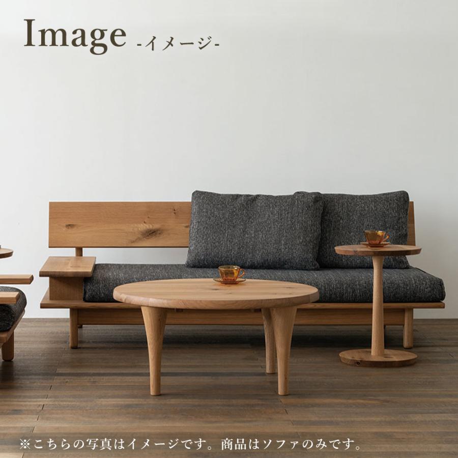 飛騨産業 キツツキマーク 森のことばソファSN105W OF98 2Pソファ 飛騨