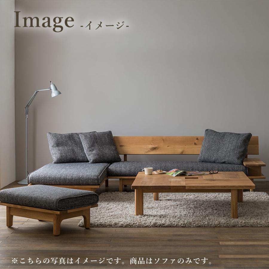 飛騨産業 HIDA 森のことば ソファ2P 左肘付き SN14WL 幅169 10年保証付
