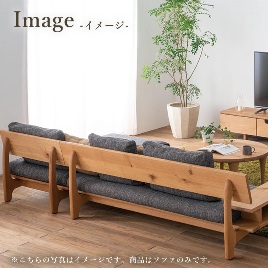 飛騨産業 HIDA 森のことば ソファ2P 左肘付き SN14WL 幅169 10年保証付