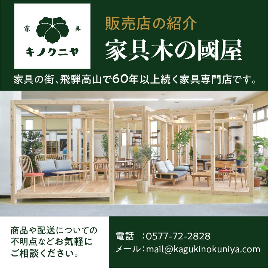 飛騨産業 HIDA 森のことば 座クッション 旧タイプ ソファ3P用 SN105SO用 SN15SO_ZQ 飛騨家具 ソファ 座面 クッション 飛騨の家具 キツツキマーク｜hidato｜02