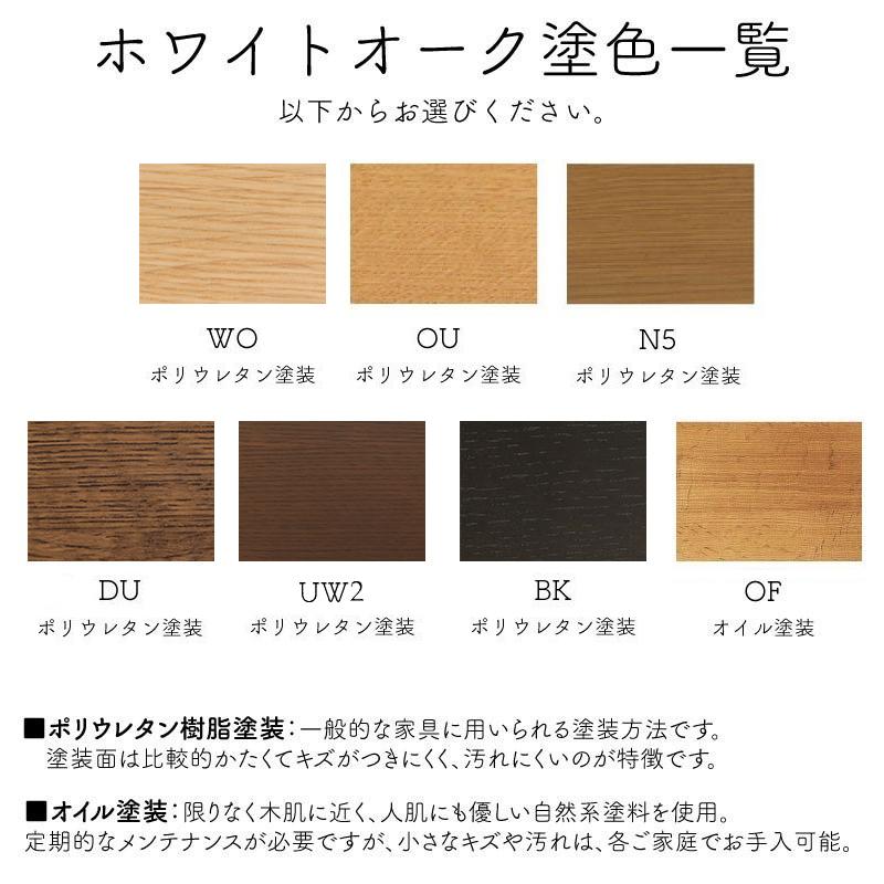 飛騨産業 HIDA 森のことば チェア カバーリングタイプ SN240CH 10年