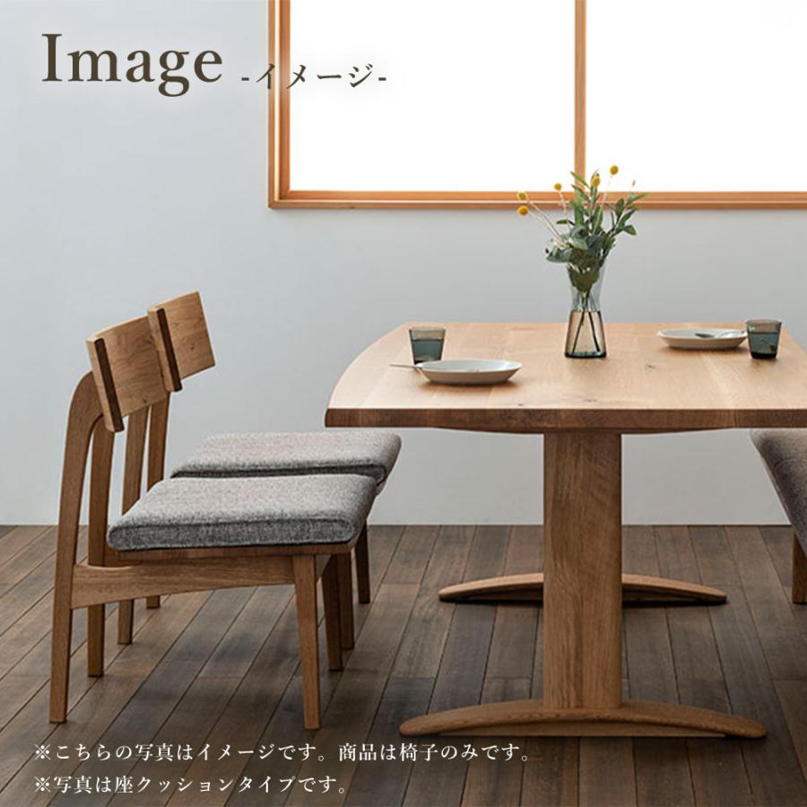 飛騨産業 HIDA 森のことば チェア カバーリングタイプ SN240CH 飛騨産業 HIDA 森のことば チェア カバーリングタイプ SN240CH