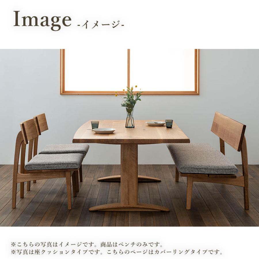 飛騨産業 HIDA 森のことば ベンチ カバーリングタイプ SN270CH 10年保証付 幅120 ホワイトオーク 飛騨家具 椅子 飛騨の家具_3